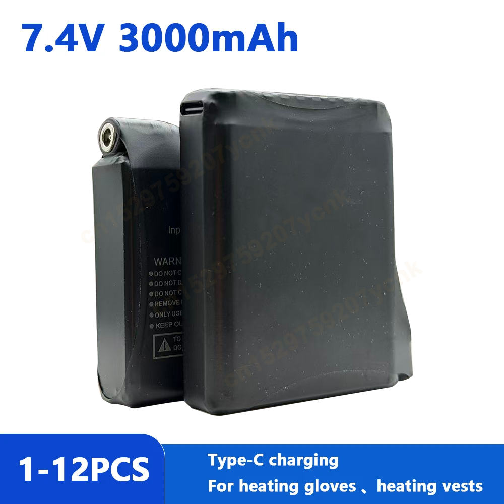 Heated Vest Battery - 난방 장갑 배터리 7.4V 3000mAh 충전식